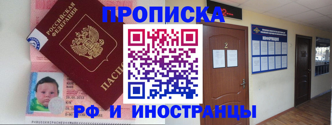 временная регистрация госуслуги в Дубне