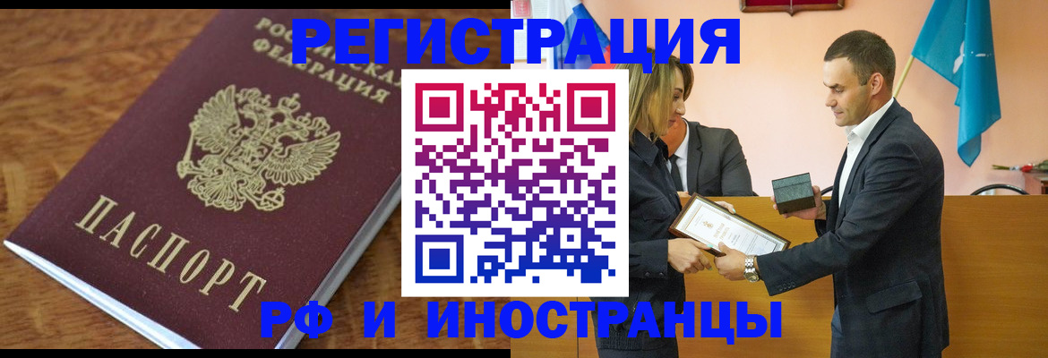 регистрация для дет. сада в Дубне